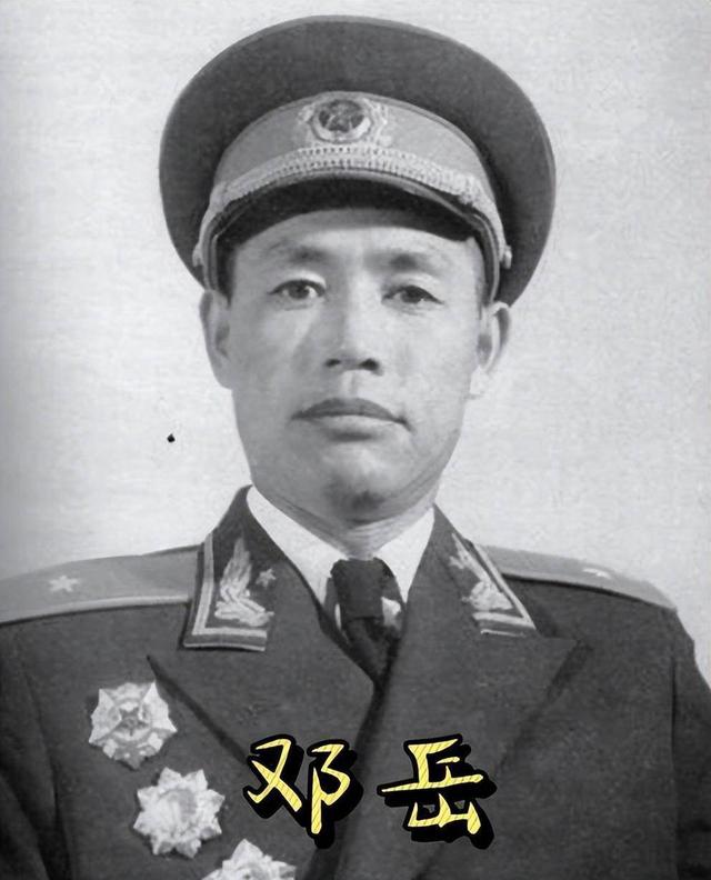 邓岳少将简介 邓岳为什么评少将