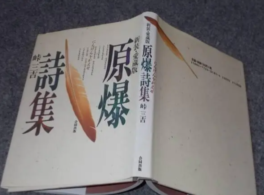 1945年日本投降后，原爆文学在新闻管制下的发展历程