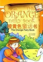橙黄色童话书