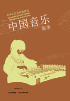 中国音乐故事