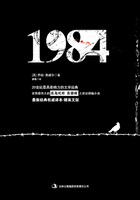 1984：汉英对照